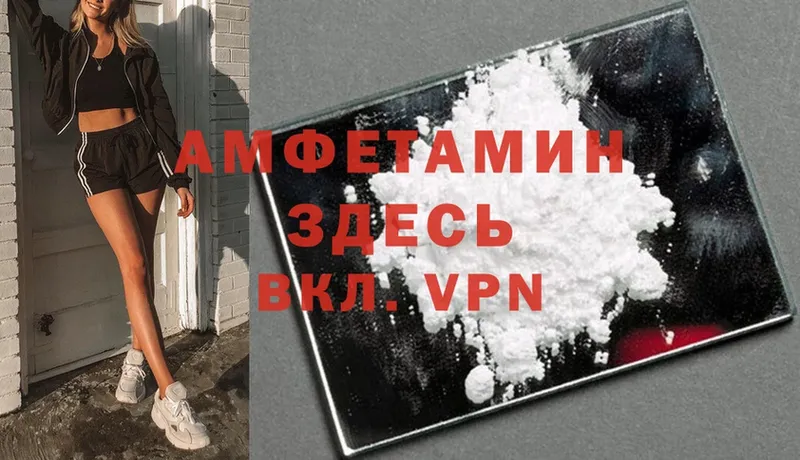 Amphetamine Розовый  магазин продажи   Дубна 